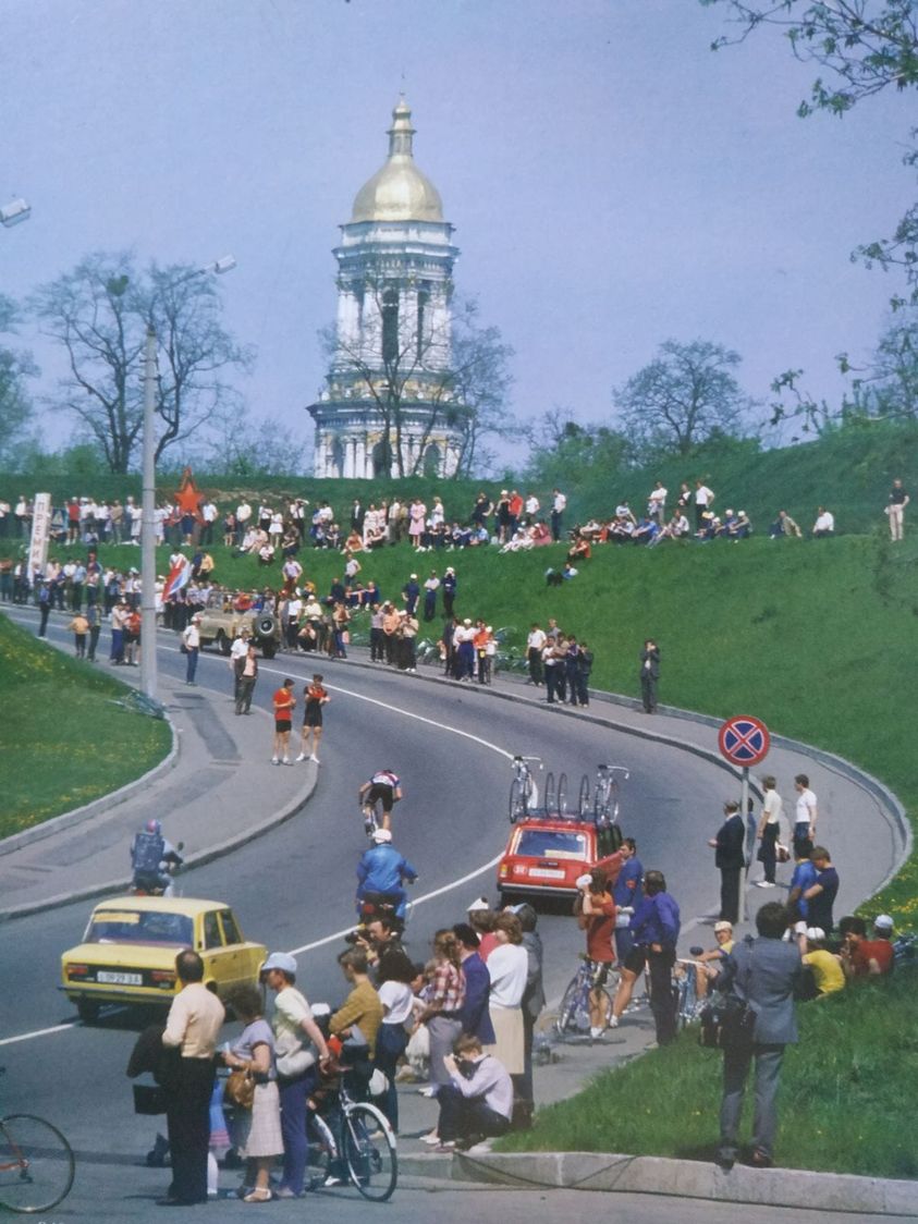 Велагонка міру ў Кіеве, 6-9 мая 1986 года